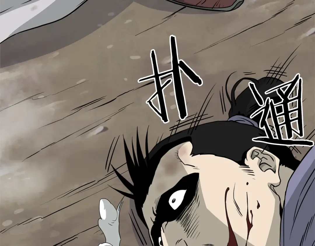 第57话 逝去的长老 第10页