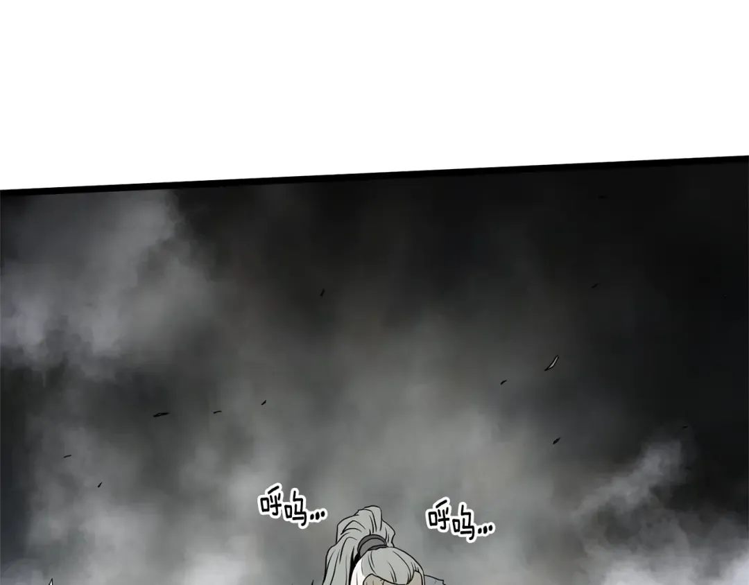 第57话 逝去的长老 第12页