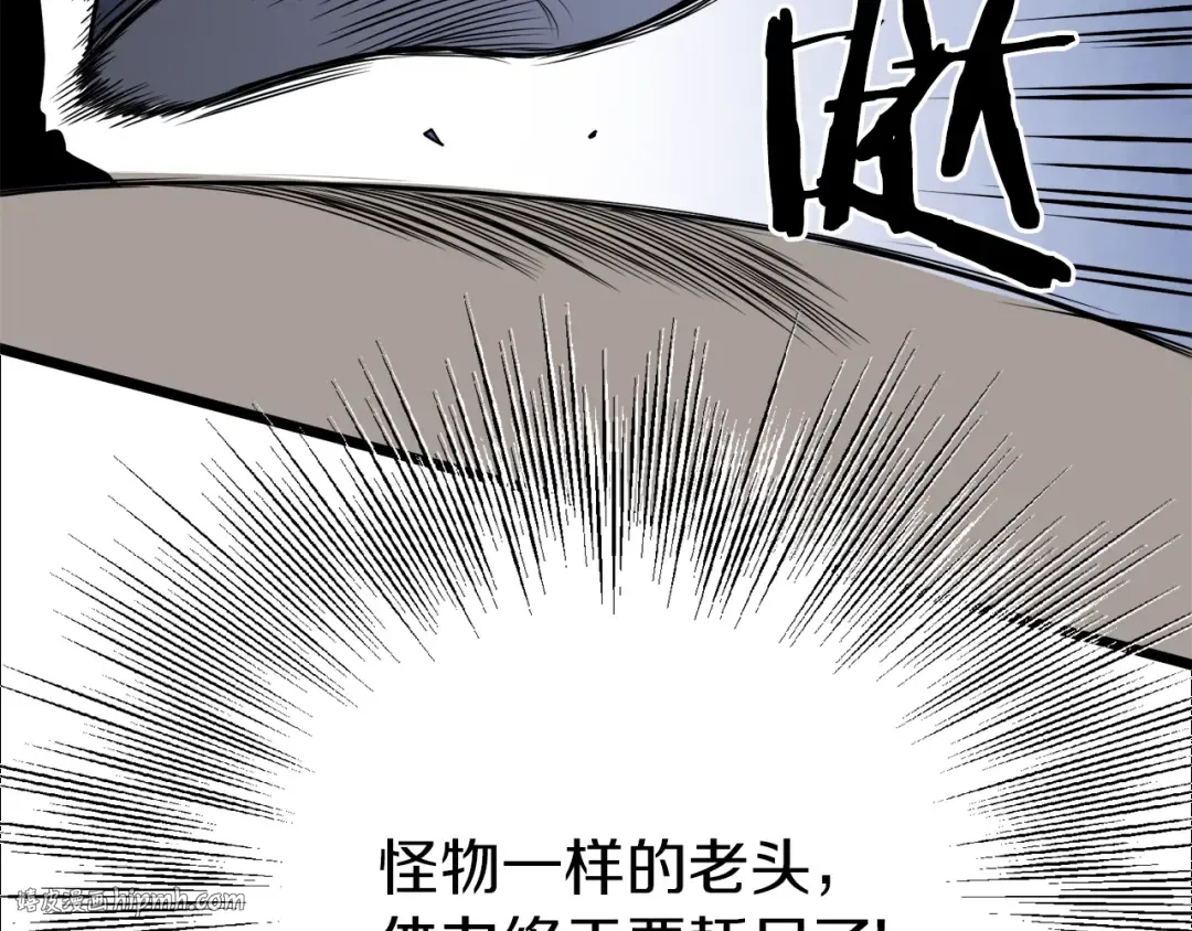 第57话 逝去的长老 第24页