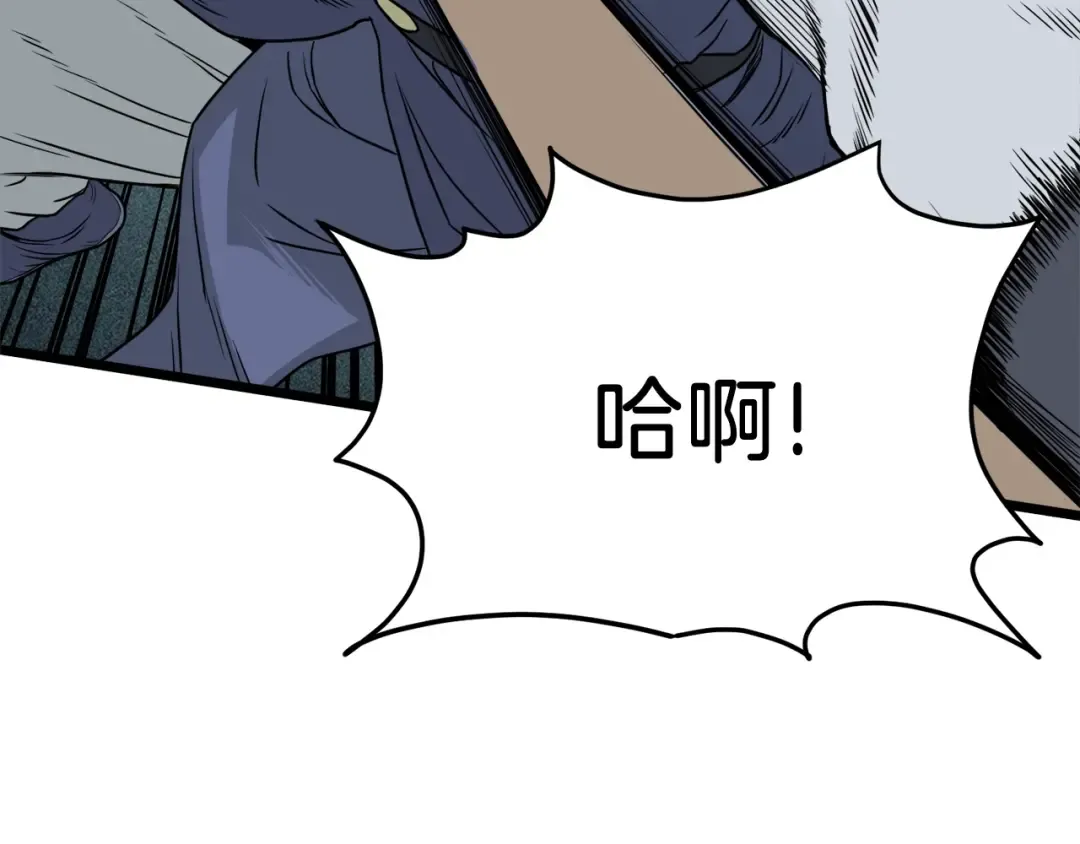 第57话 逝去的长老 第27页
