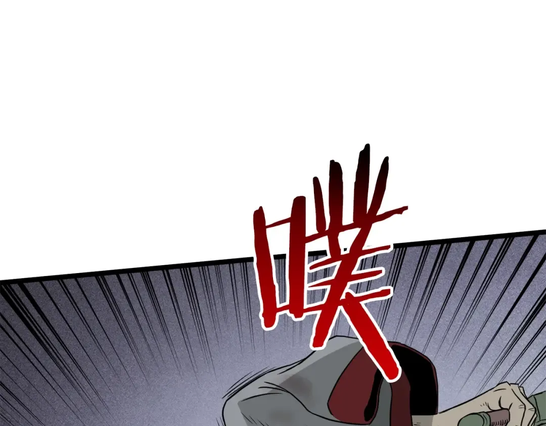 第57话 逝去的长老 第28页