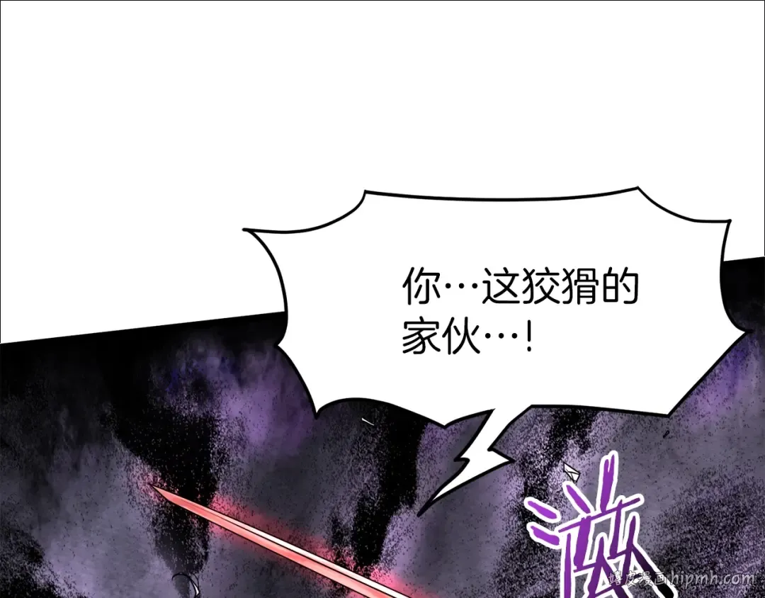第57话 逝去的长老 第32页