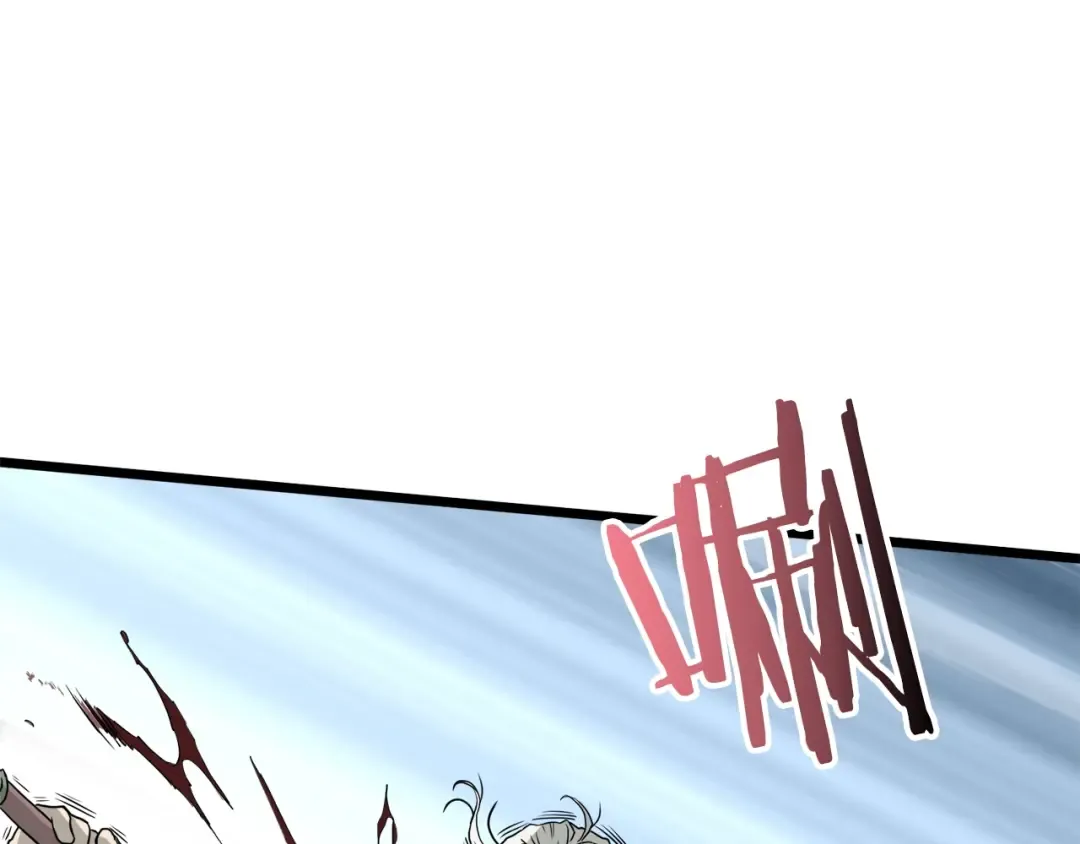 第57话 逝去的长老 第38页