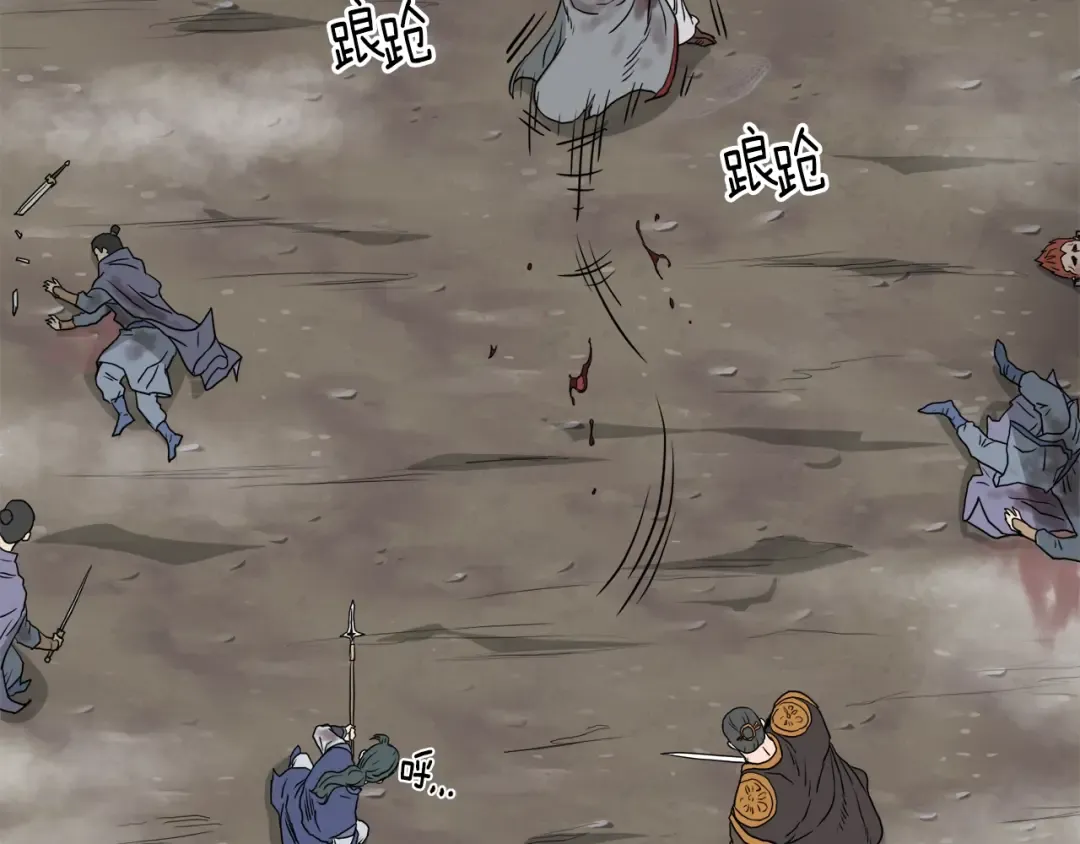 第57话 逝去的长老 第45页