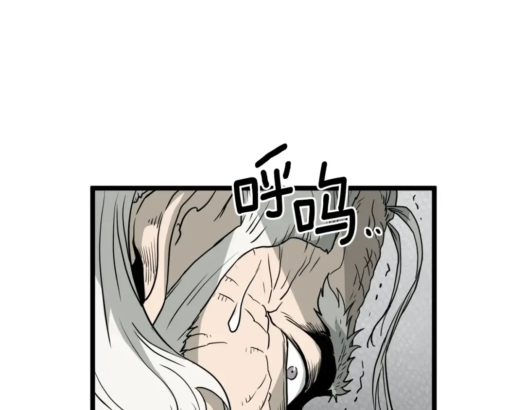 第57话 逝去的长老 第47页