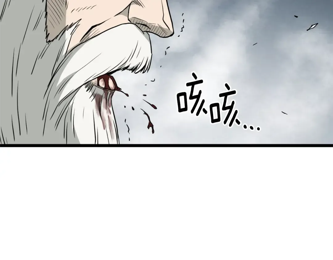 第57话 逝去的长老 第54页