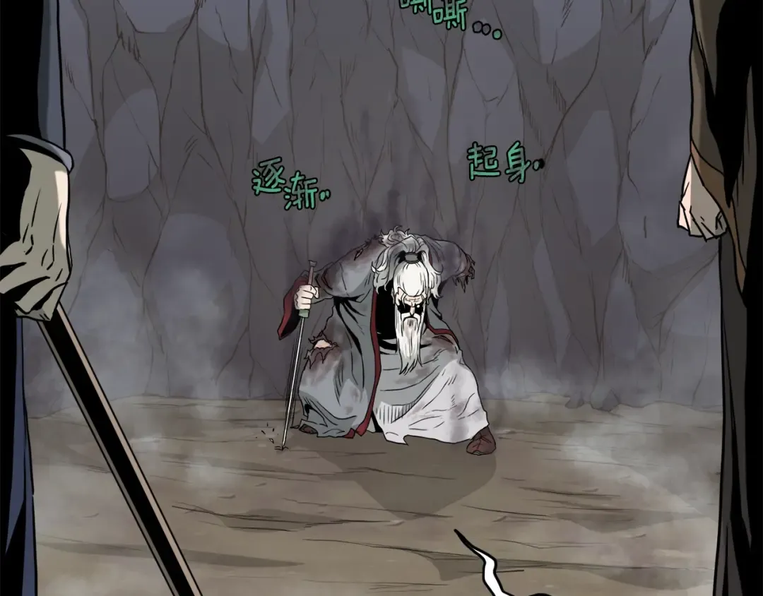 第57话 逝去的长老 第68页