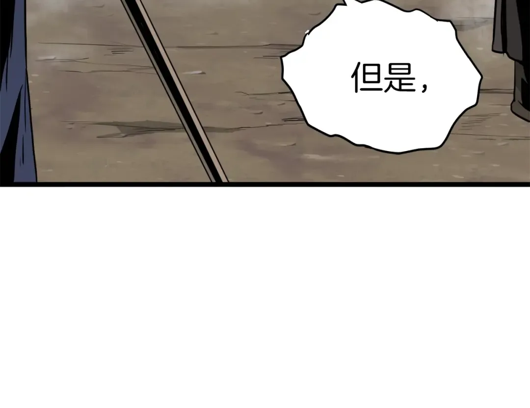 第57话 逝去的长老 第69页
