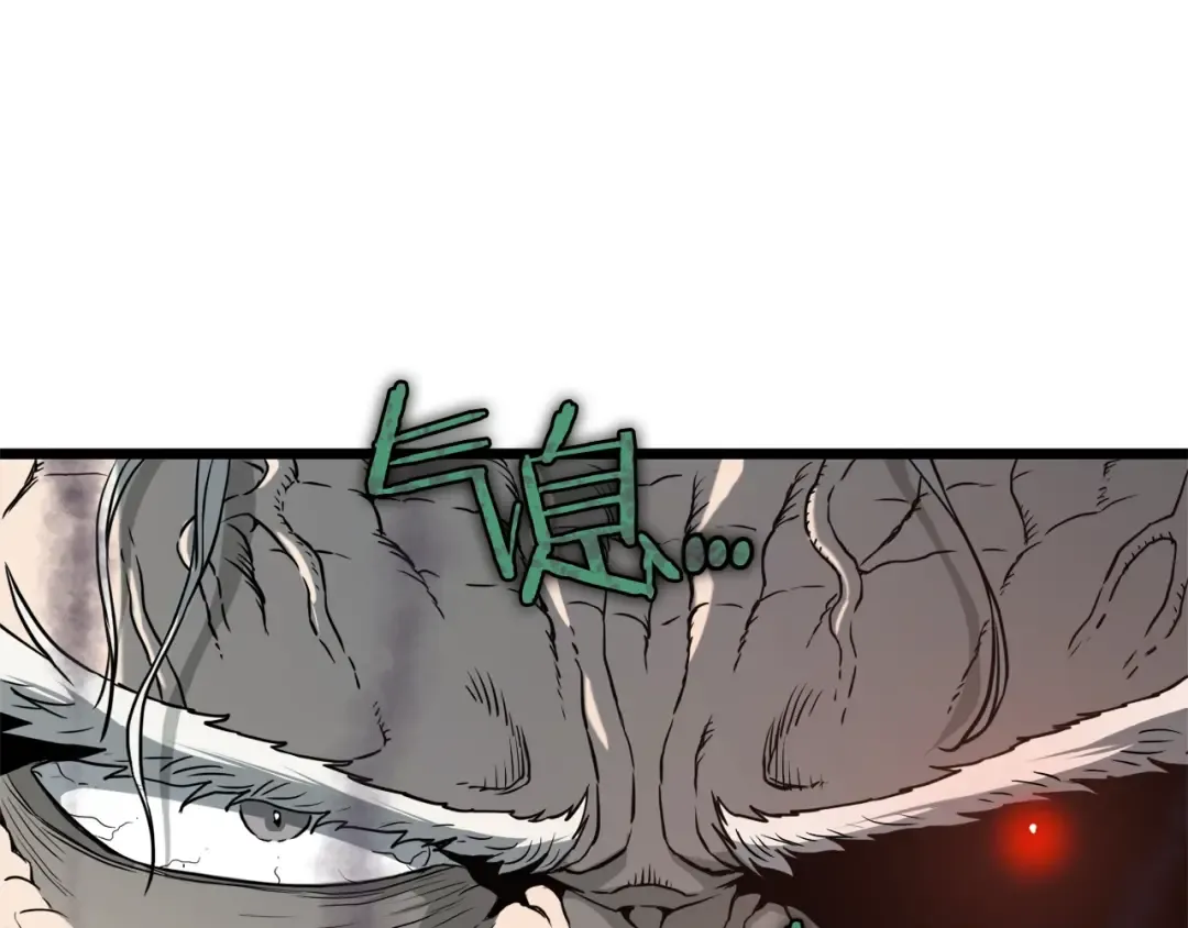 第57话 逝去的长老 第70页