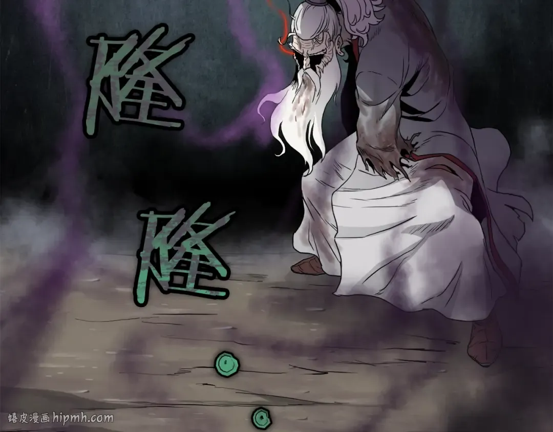 第57话 逝去的长老 第80页