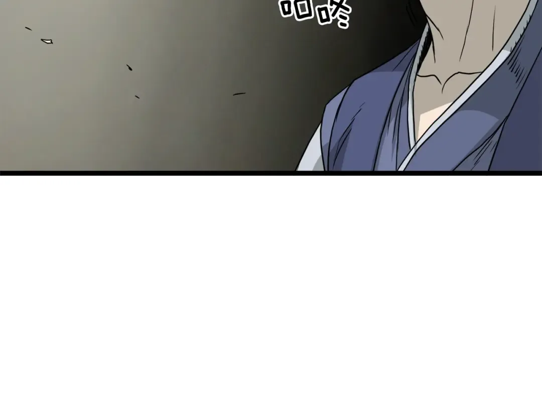 第57话 逝去的长老 第83页