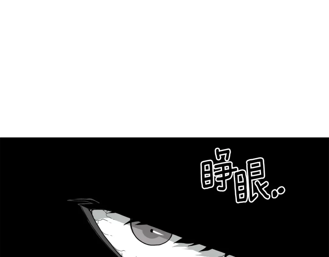 第57话 逝去的长老 第84页