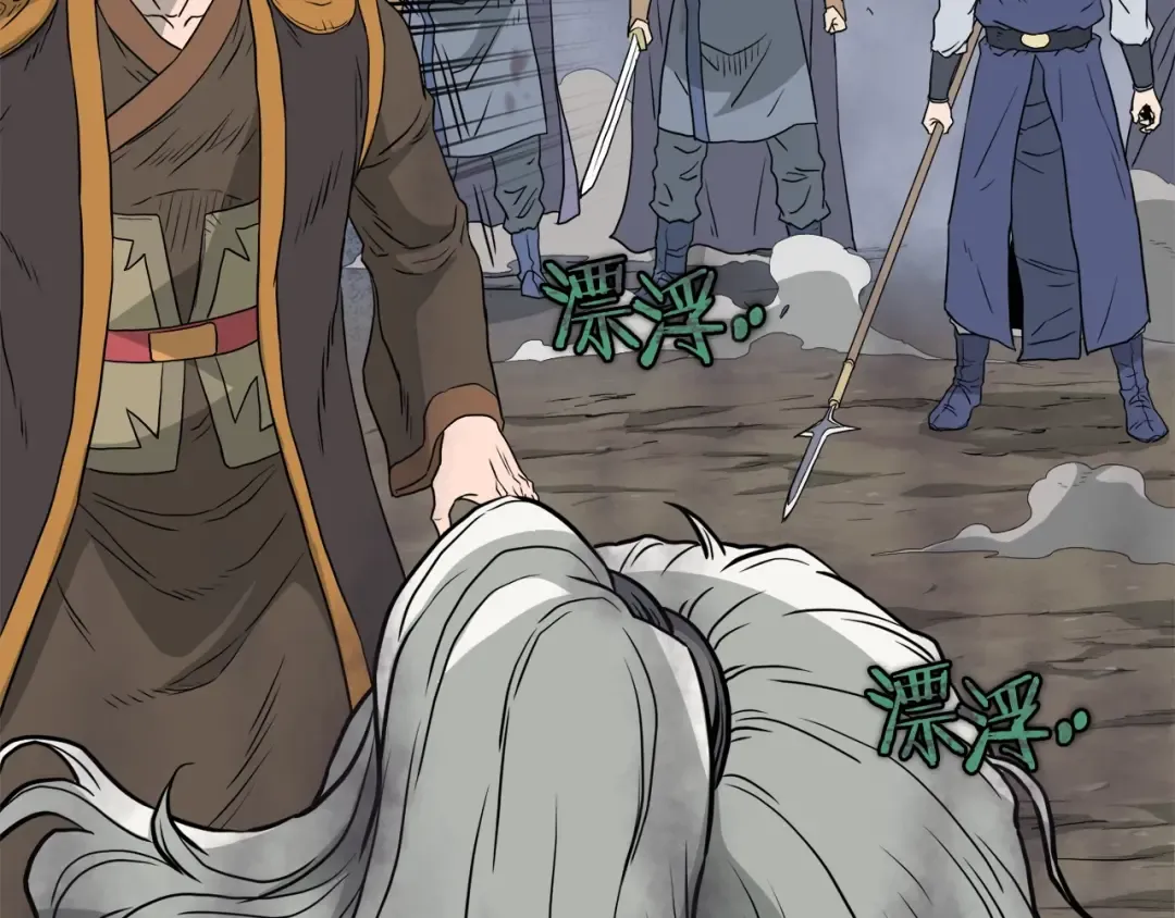 第57话 逝去的长老 第87页