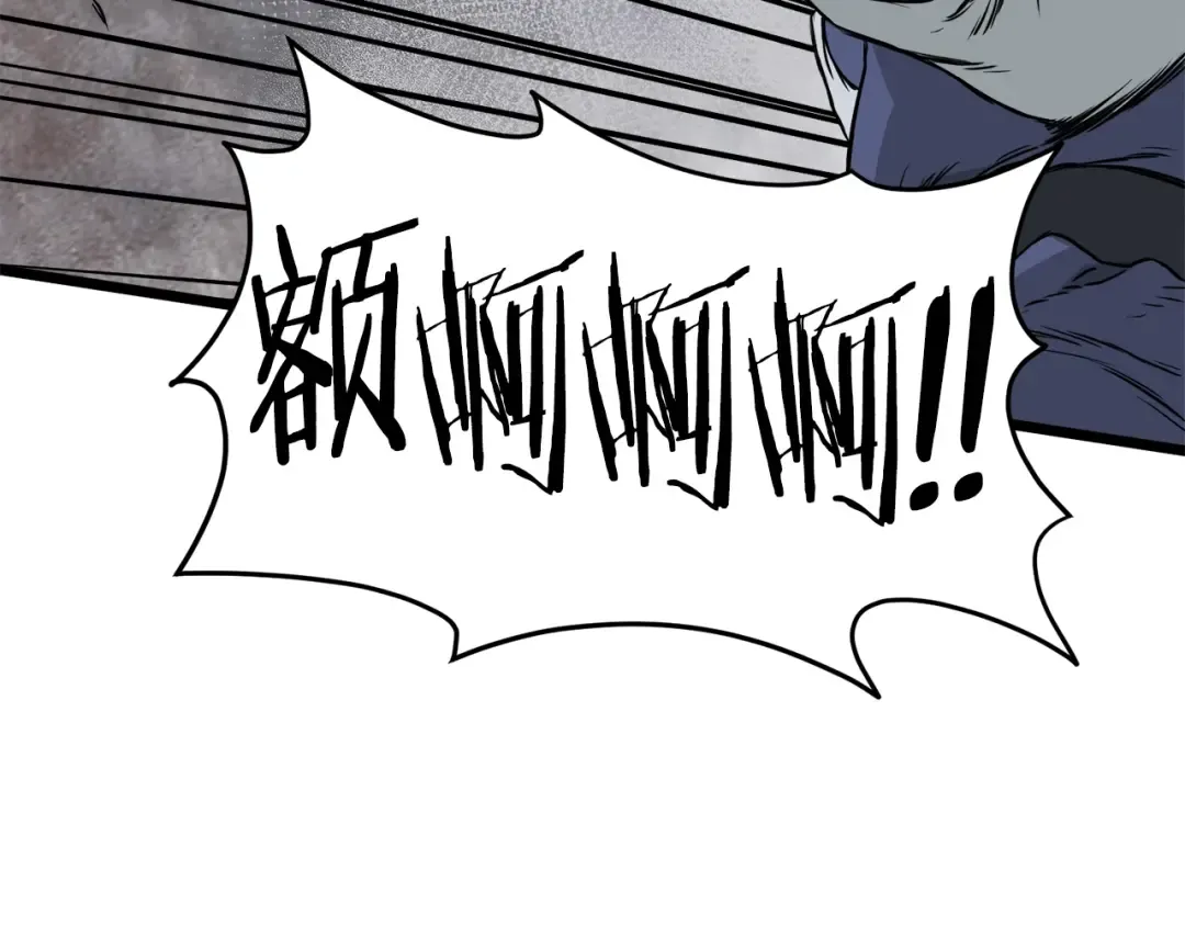 第57话 逝去的长老 第100页