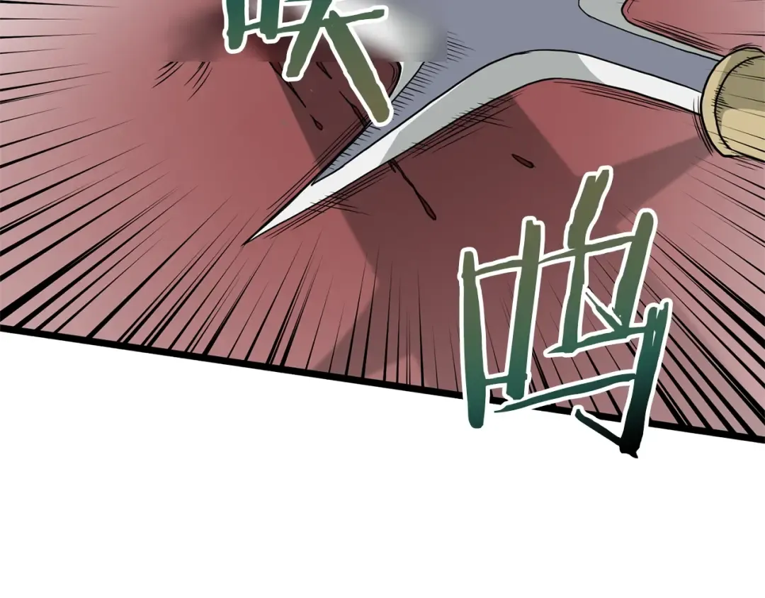 第57话 逝去的长老 第103页
