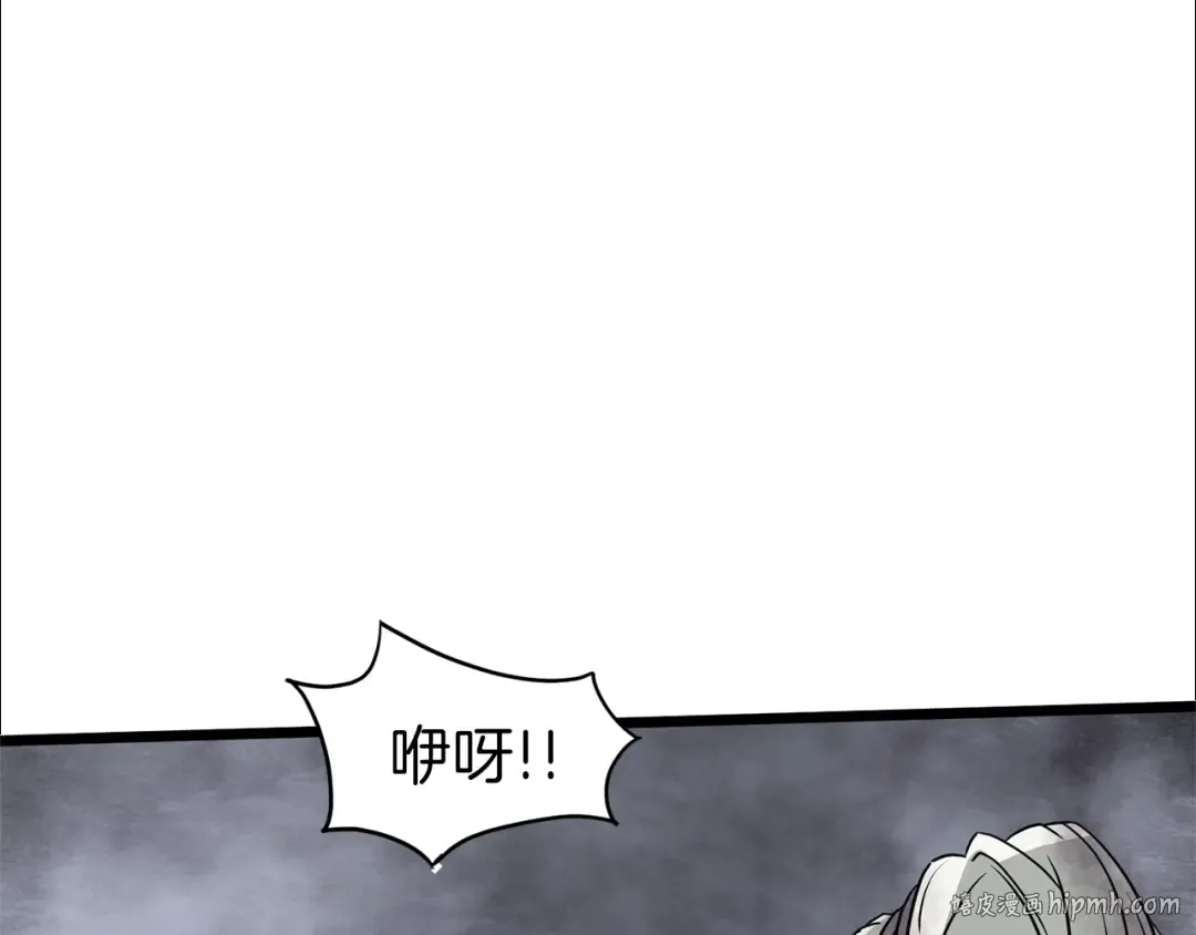 第57话 逝去的长老 第104页