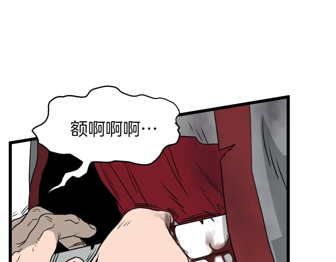 第57话 逝去的长老 第114页