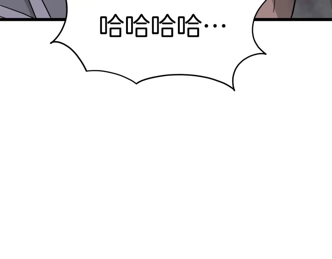 第57话 逝去的长老 第121页