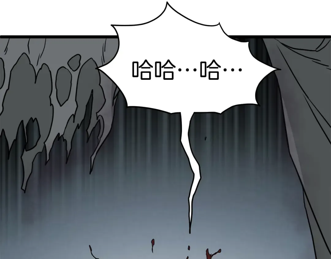 第57话 逝去的长老 第122页