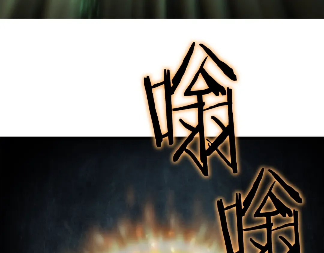 第57话 逝去的长老 第133页