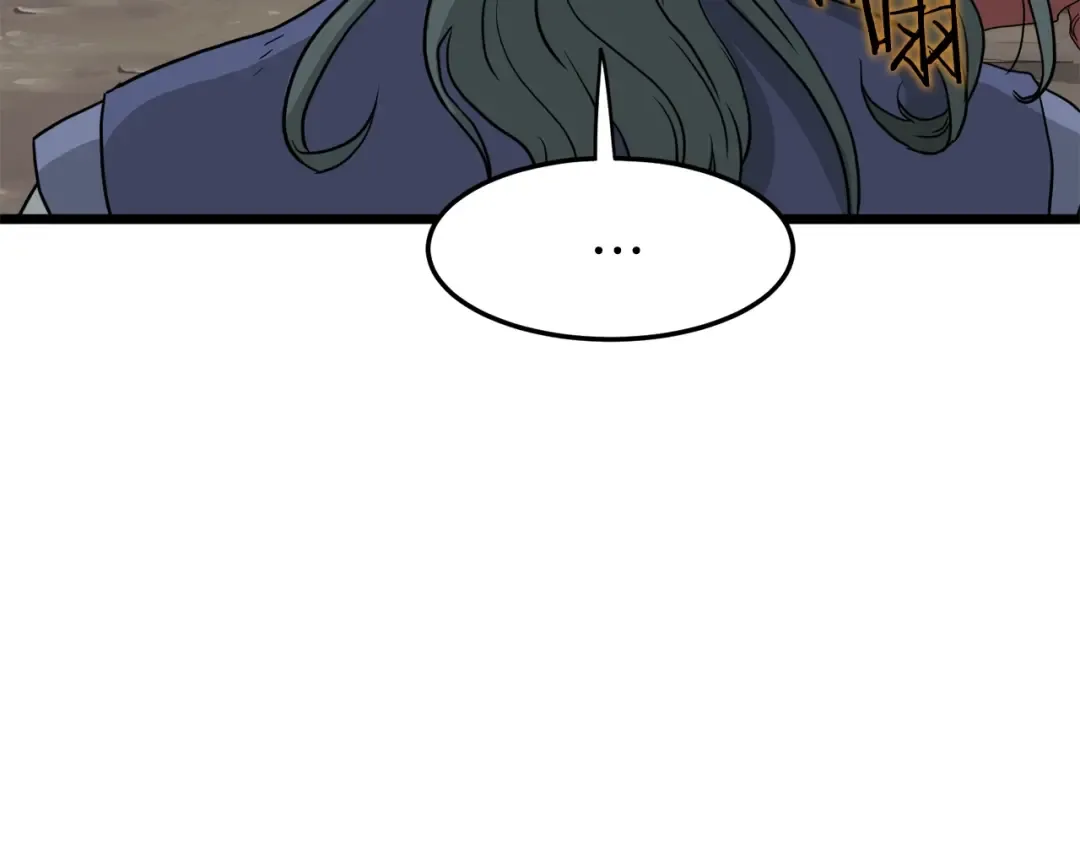第57话 逝去的长老 第138页