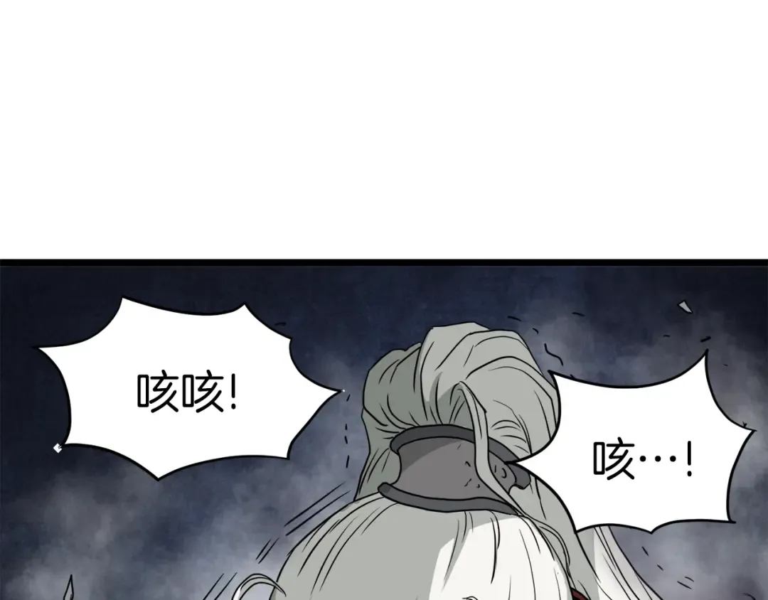 第57话 逝去的长老 第141页
