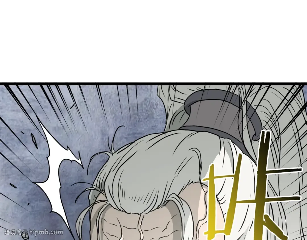 第57话 逝去的长老 第144页