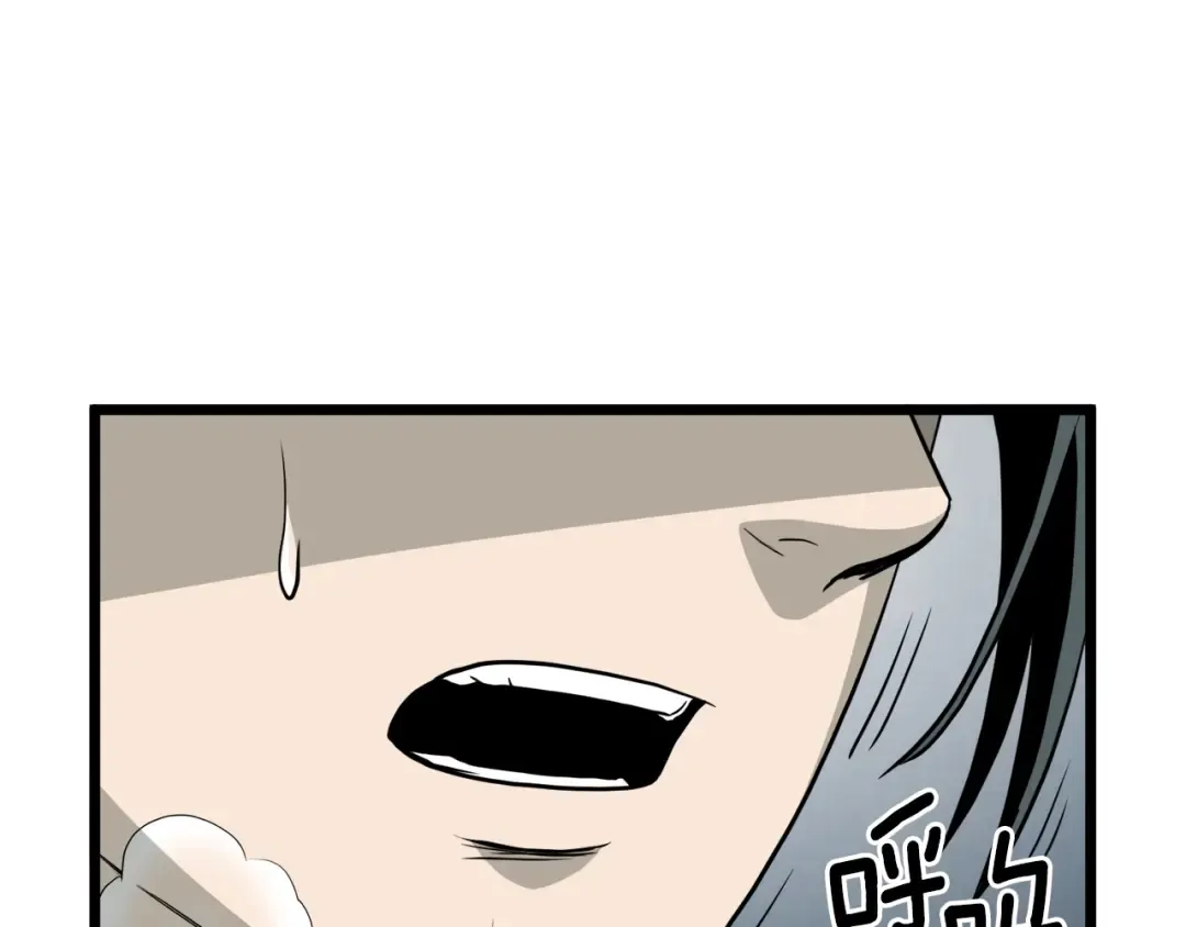 第57话 逝去的长老 第151页