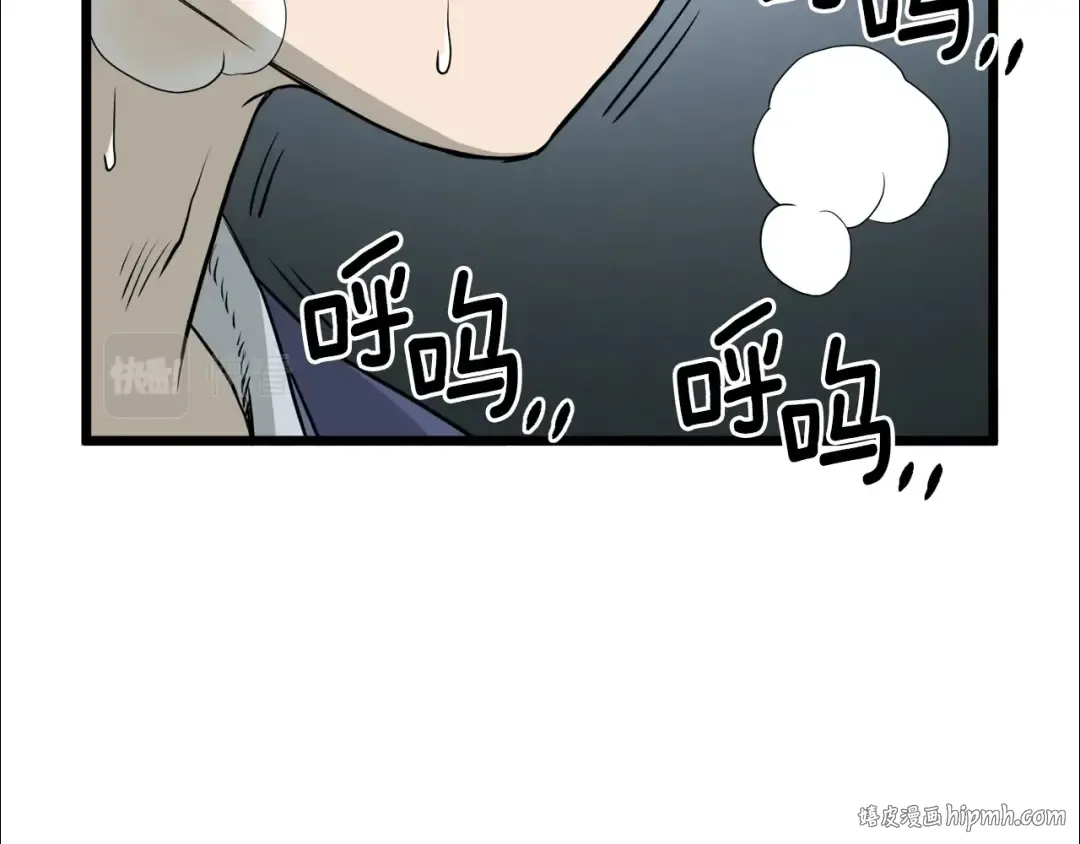 第57话 逝去的长老 第152页
