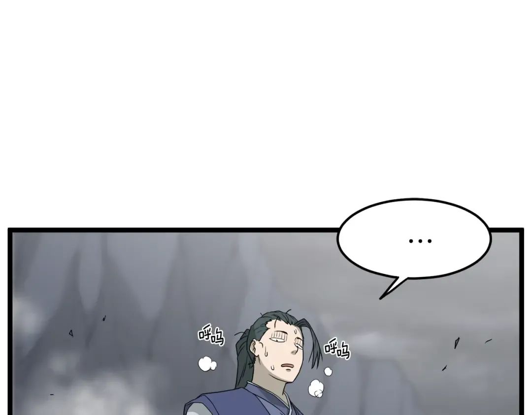 第57话 逝去的长老 第153页