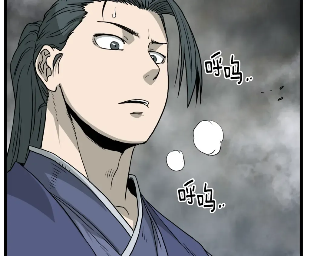第57话 逝去的长老 第162页