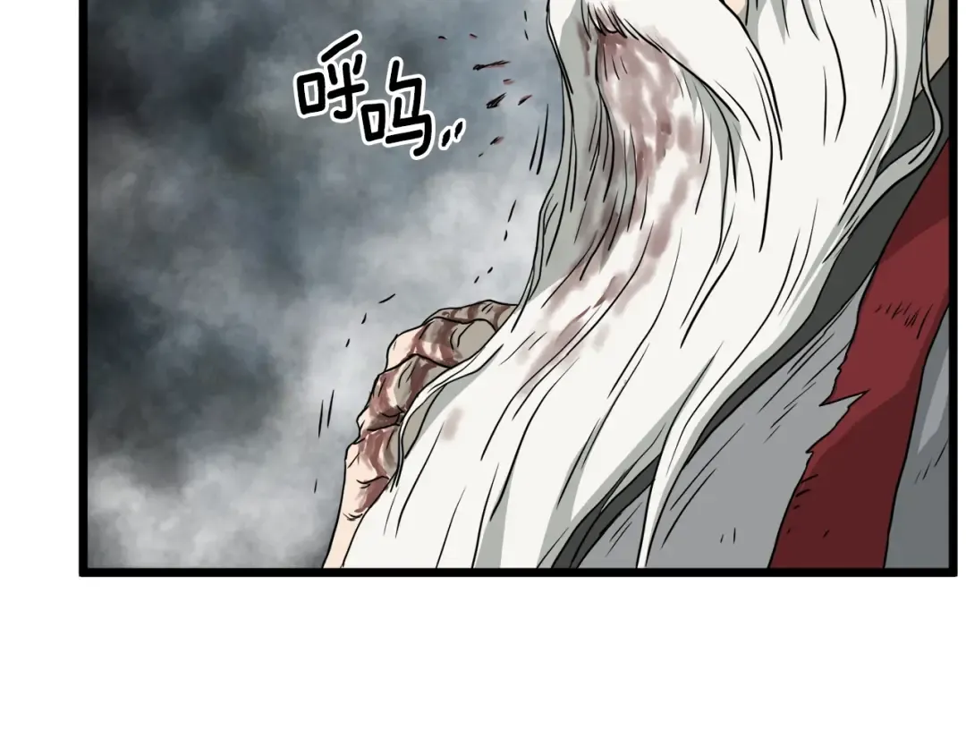 第57话 逝去的长老 第165页