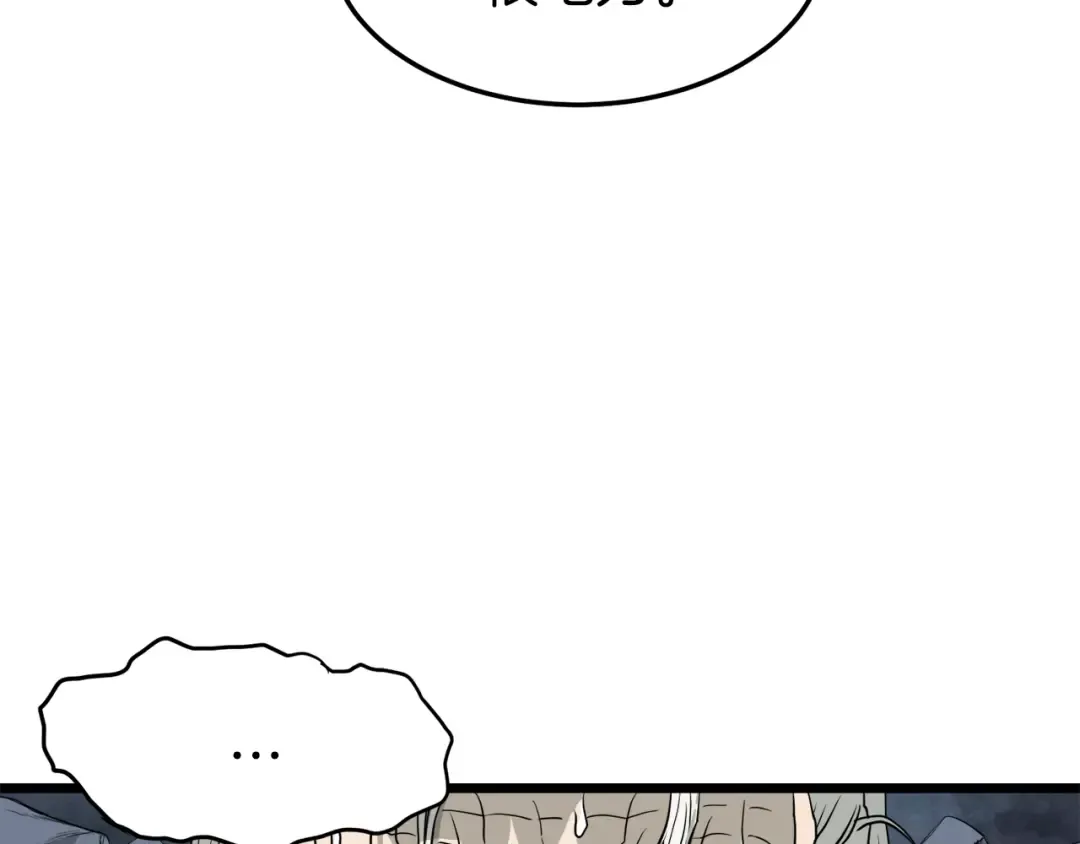 第57话 逝去的长老 第169页