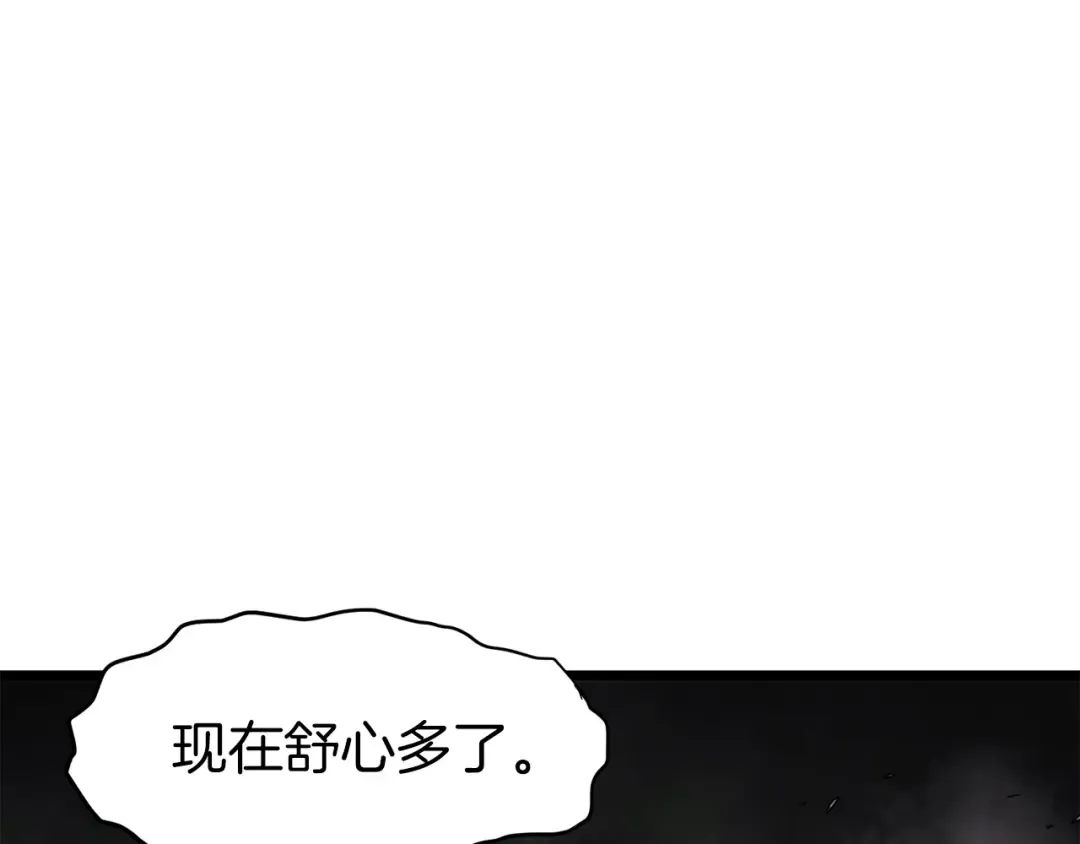 第57话 逝去的长老 第171页