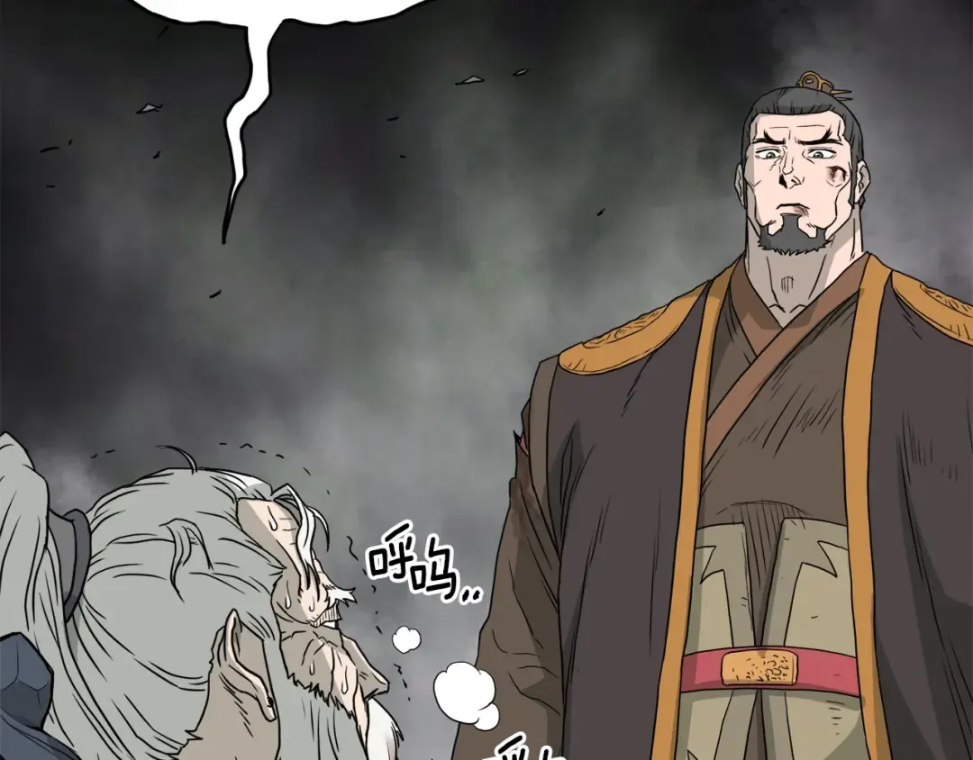 第57话 逝去的长老 第172页