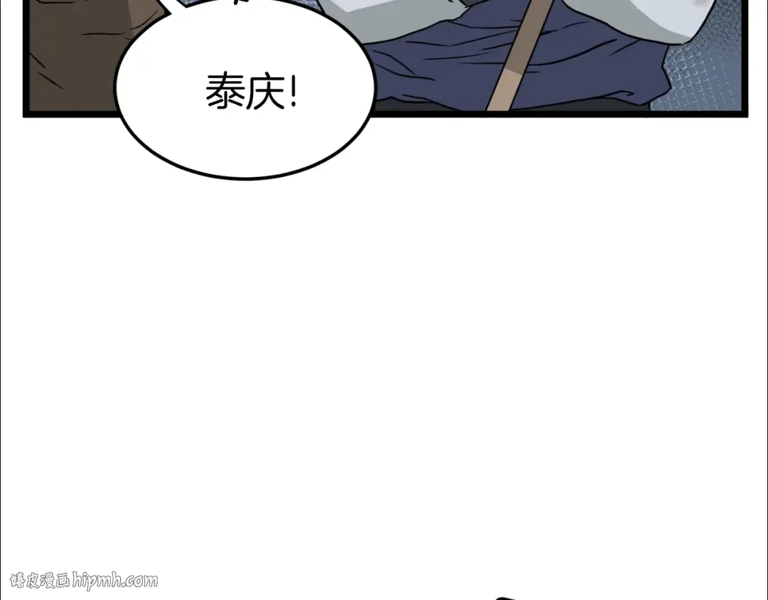 第57话 逝去的长老 第176页