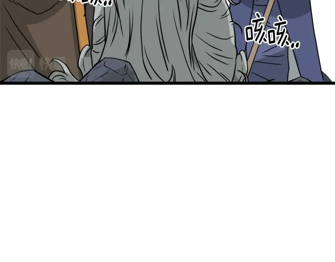 第57话 逝去的长老 第182页