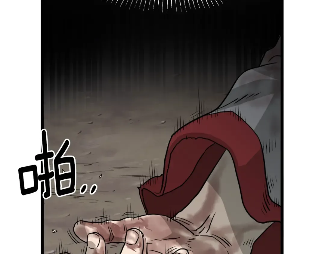 第57话 逝去的长老 第191页