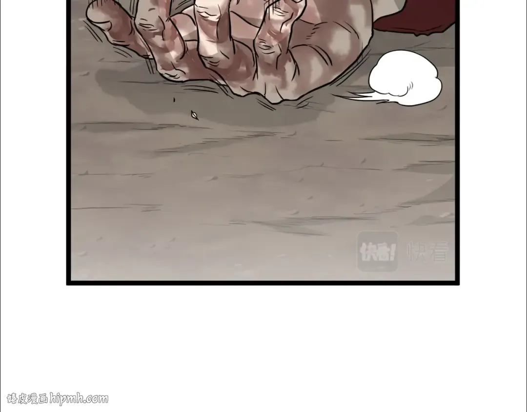 第57话 逝去的长老 第192页