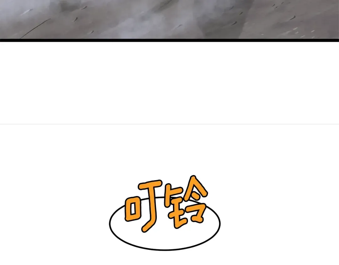 第57话 逝去的长老 第201页