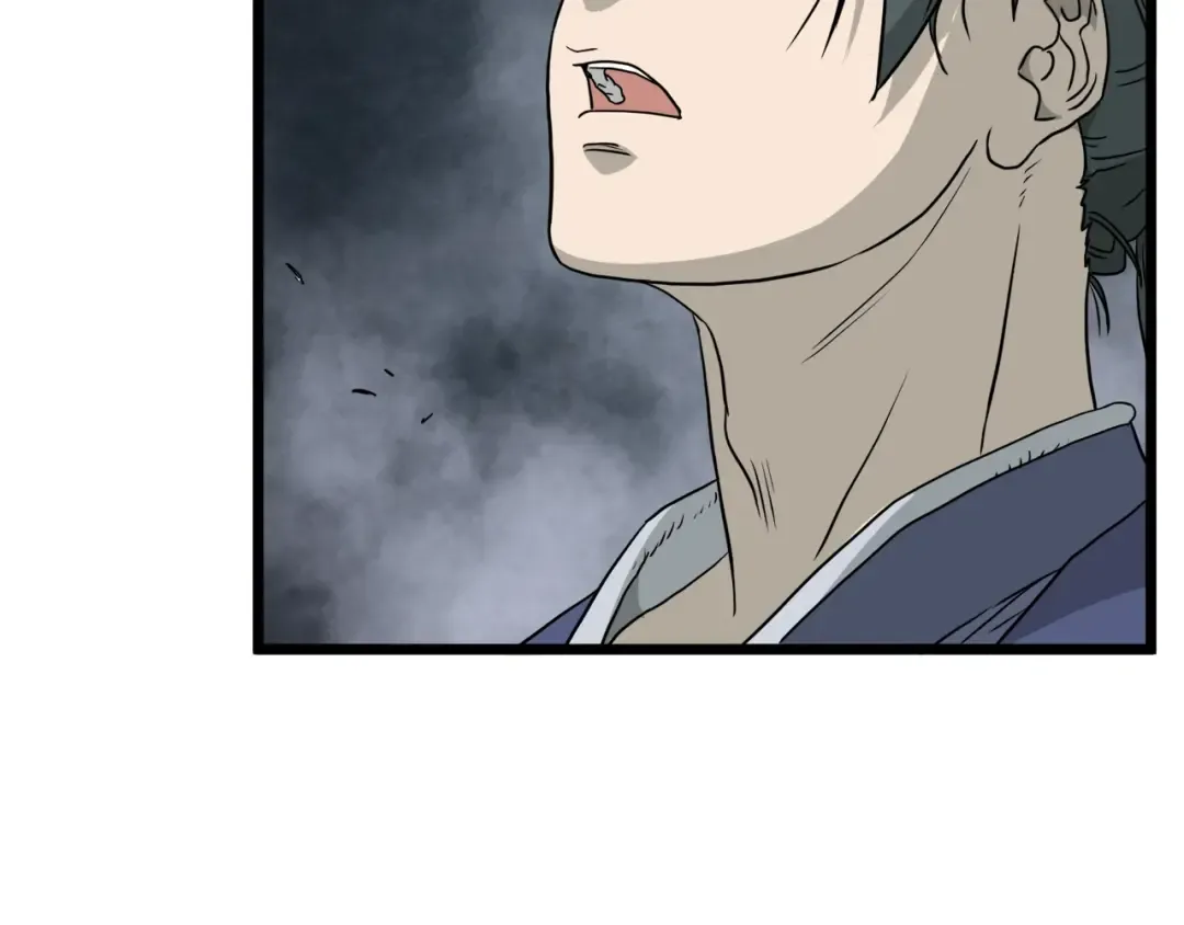 第58话 小心暗天 第2页