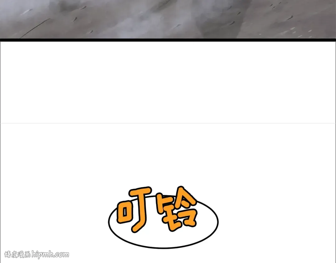 第58话 小心暗天 第8页