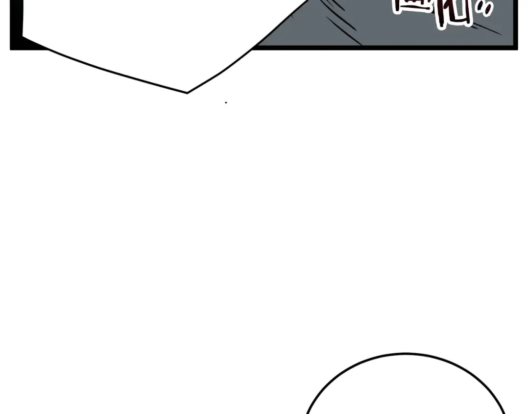 第58话 小心暗天 第53页