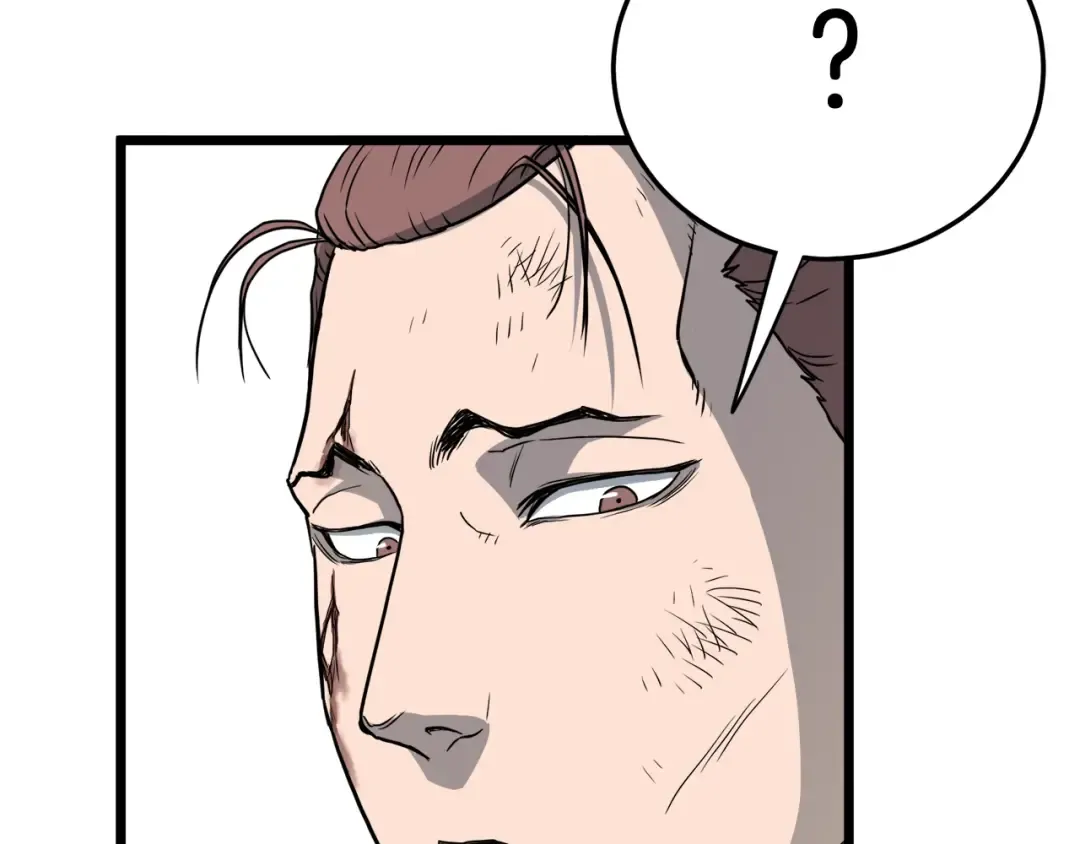 第58话 小心暗天 第54页