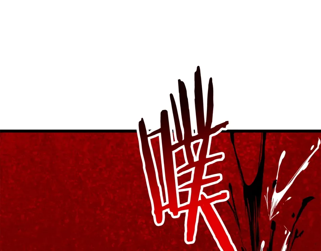 第58话 小心暗天 第61页