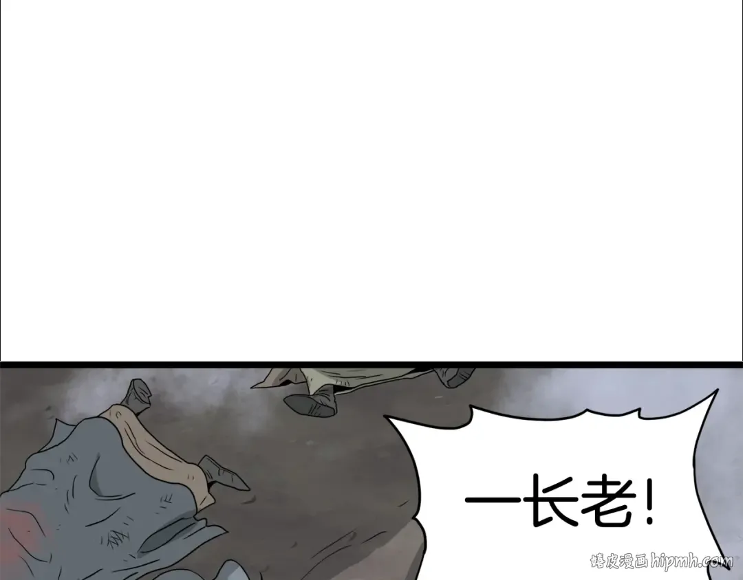 第58话 小心暗天 第64页