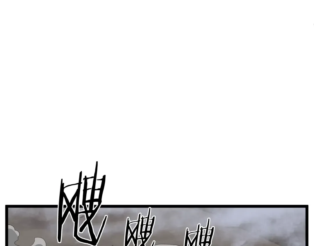 第58话 小心暗天 第75页