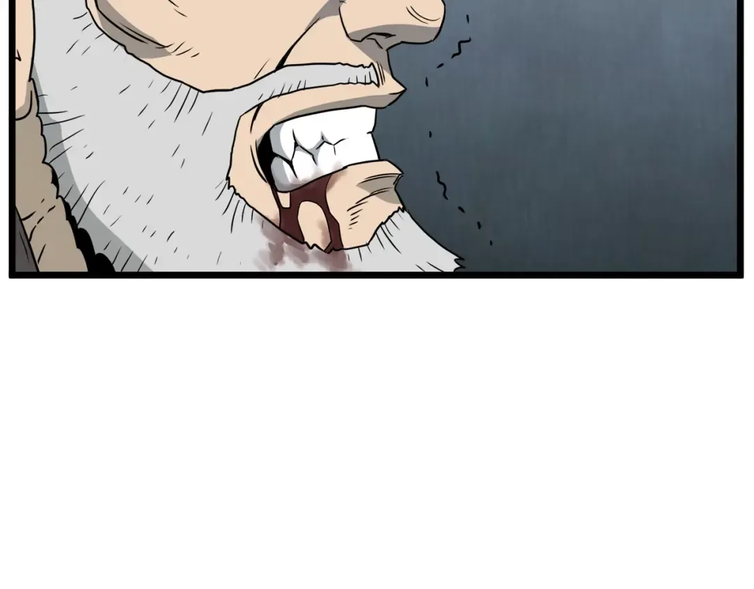 第58话 小心暗天 第97页