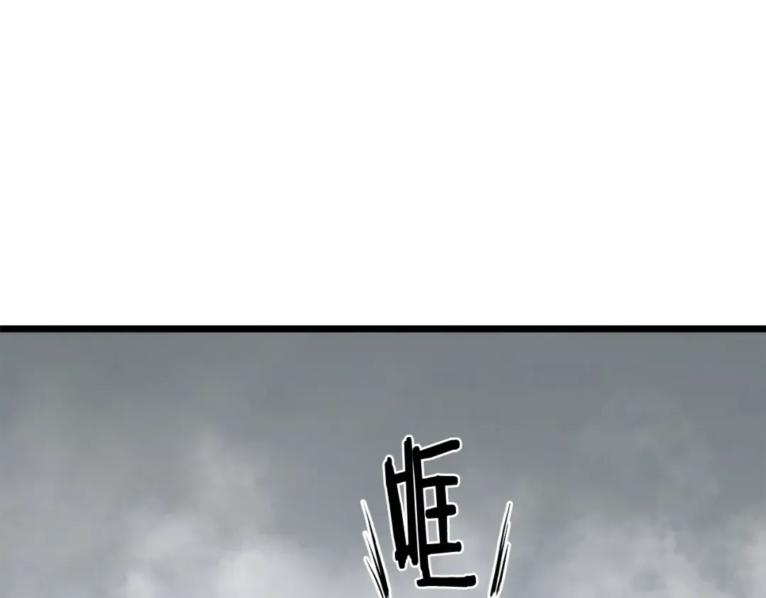 第58话 小心暗天 第126页