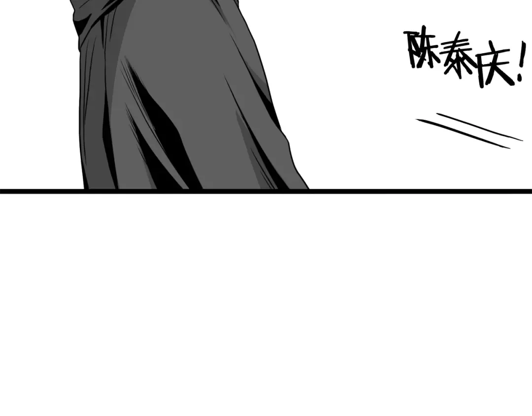第58话 小心暗天 第130页